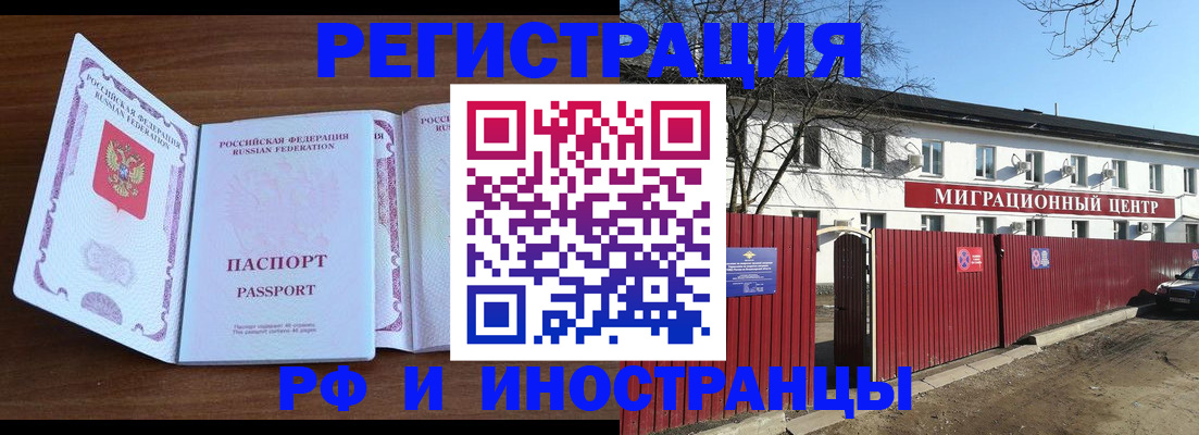пропишу в квартире в Цивильске