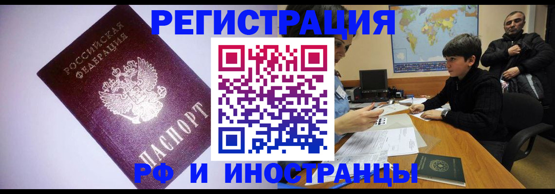 регистрация для дет. сада в Цивильске